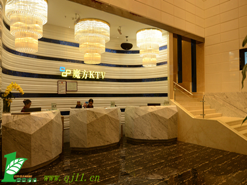 東莞市魔方餐飲娛樂有限公司 東莞市魔方餐飲娛樂有限公司